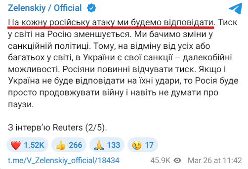 https://t.me/V_Zelenskiy_official/18434