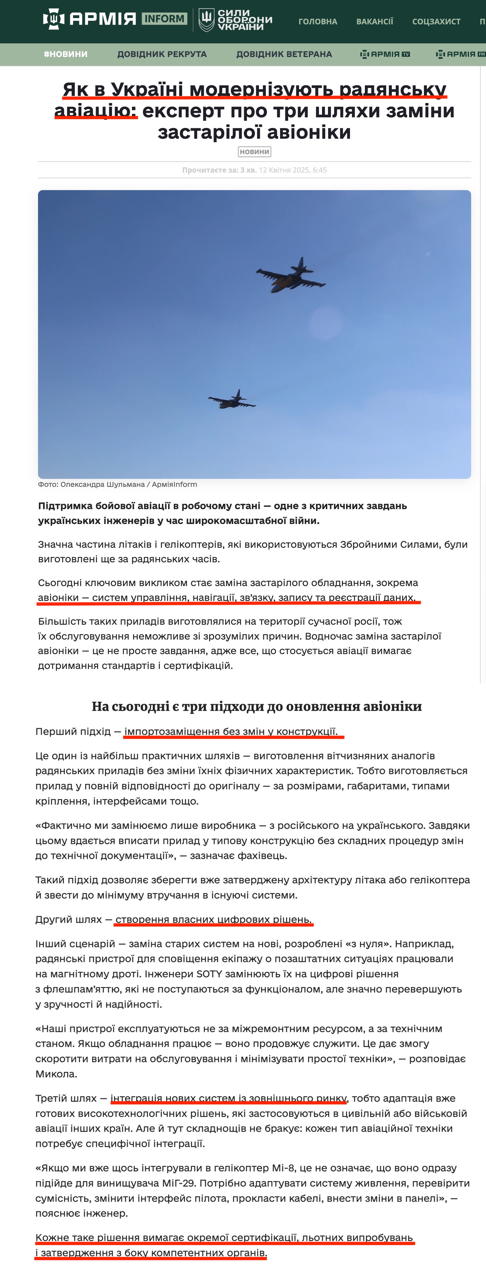 https://armyinform.com.ua/2025/04/12/yak-v-ukrayini-modernizuyut-radyansku-aviacziyu-ekspert-pro-try-shlyahy-zaminy-zastariloyi-avioniky/