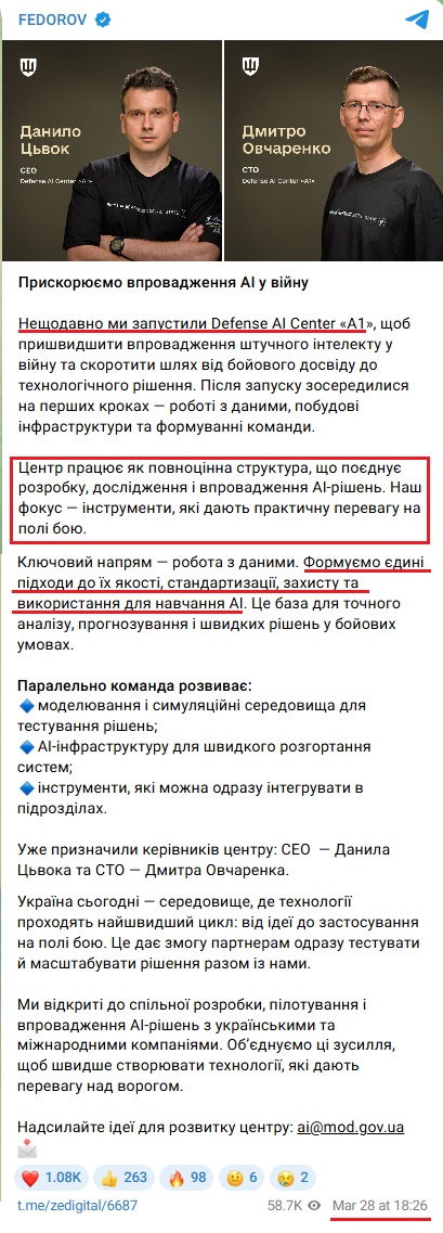 https://t.me/zedigital/6687
