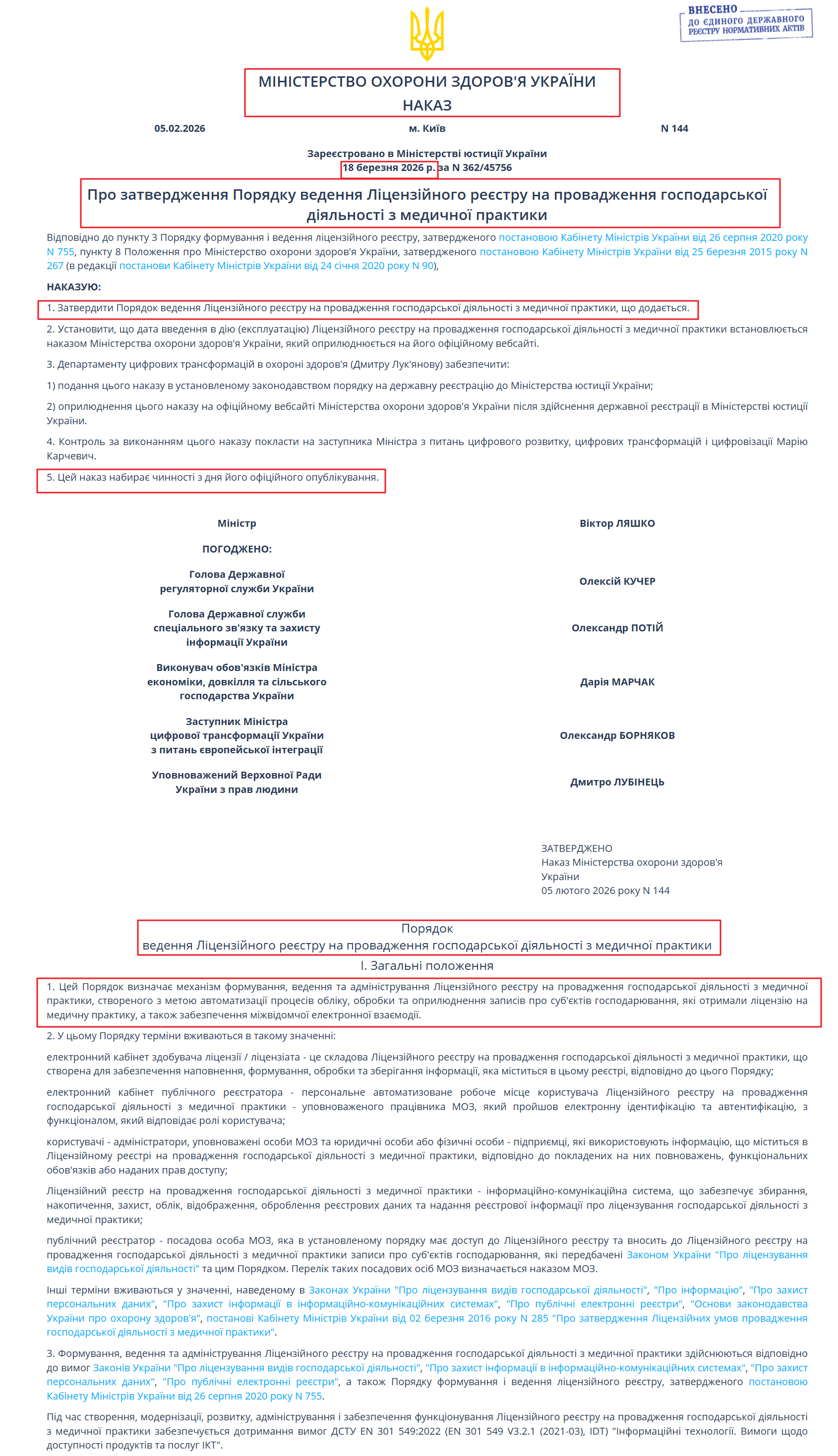 https://ips.ligazakon.net/document/view/re45756?an=27&ed=2026_02_05