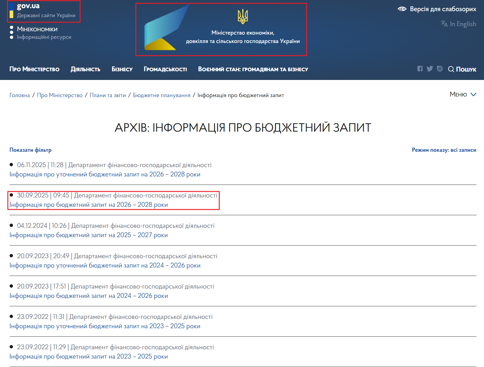 https://me.gov.ua/Documents/List/e26a21a2-fe5d-494b-ab41-cc119569838a?lang=uk-UA&tag=InformatsiiaProBiudzhetniiZapit&pageNumber=1&showArchive=True&showAllArchive=True