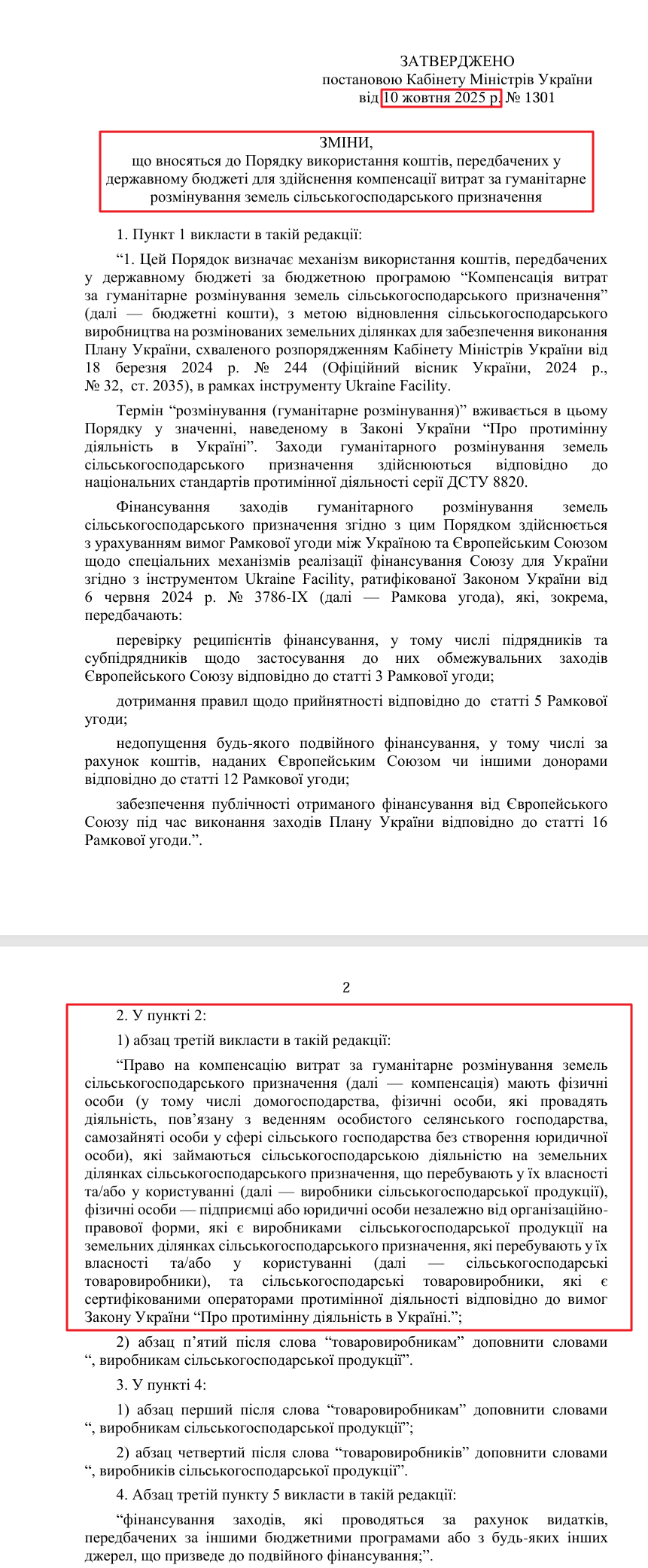 https://www.kmu.gov.ua/npas/pro-vnesennia-zmin-do-poriadku-vykorystannia-koshtiv-peredbachenykh-u-derzhavnomu-s1301101025