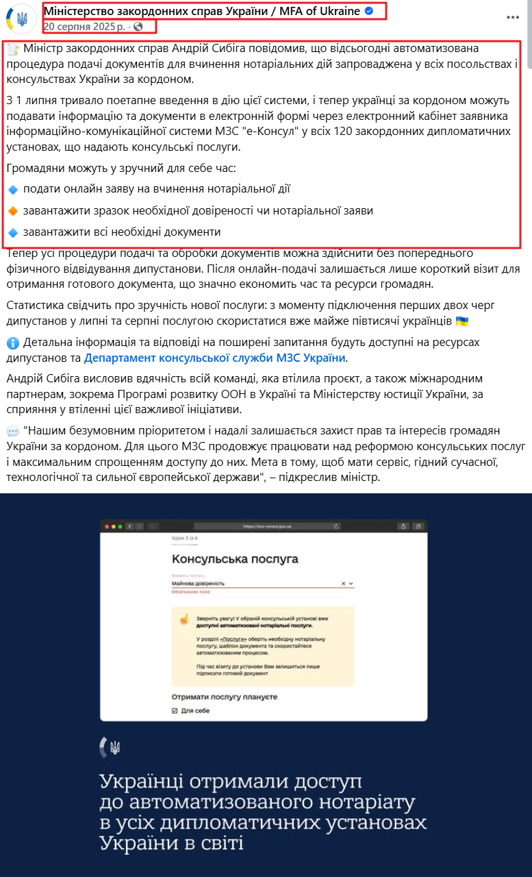 https://www.facebook.com/UkraineMFA/posts/pfbid02zKEAAaVbVakzGV1DfTqTRhi7Ei18qsyQtnFMLWaiko15vxUhQXC5YfgmYA6jJnyQl
