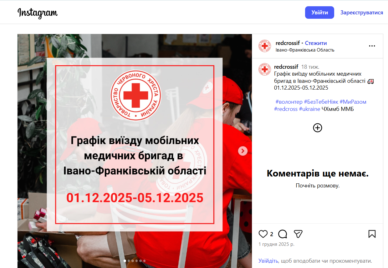 https://www.instagram.com/p/DRt0pzqjKkD/