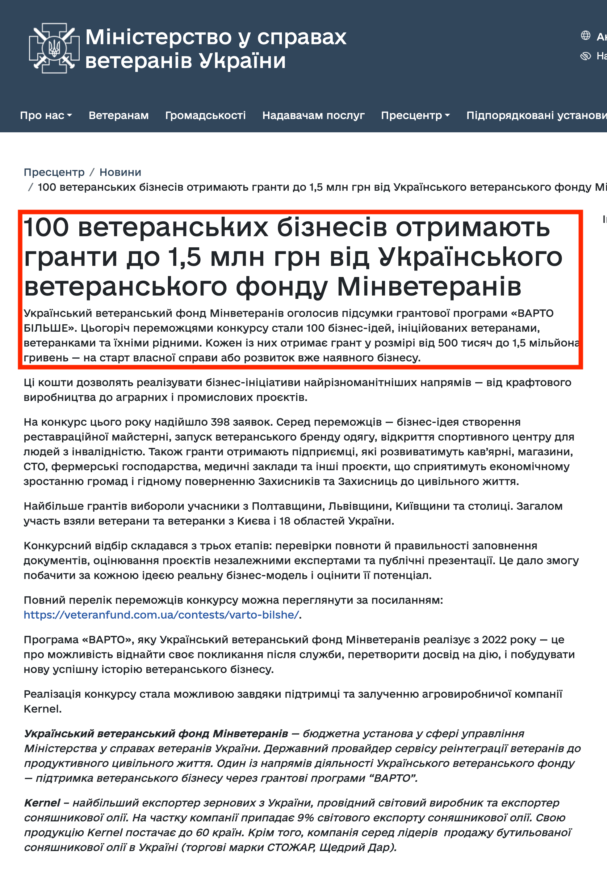 https://mva.gov.ua/prescenter/category/86-novini/100-veteranskih-biznesiv-otrimaut-granti-do-15-mln-grn-vid-ukrainskogo-veteranskogo-fondu-minveteraniv