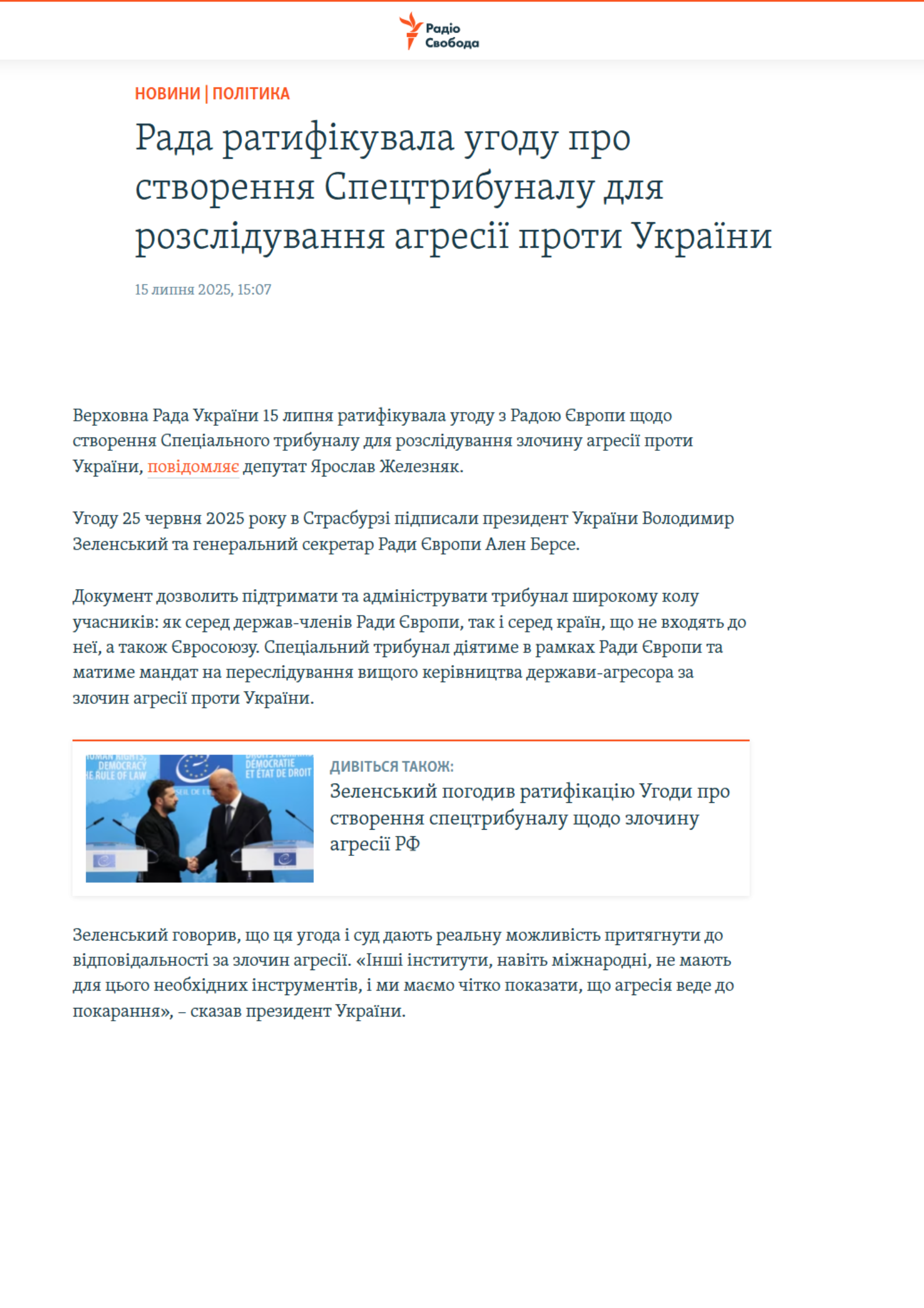 https://www.radiosvoboda.org/a/33474844.html