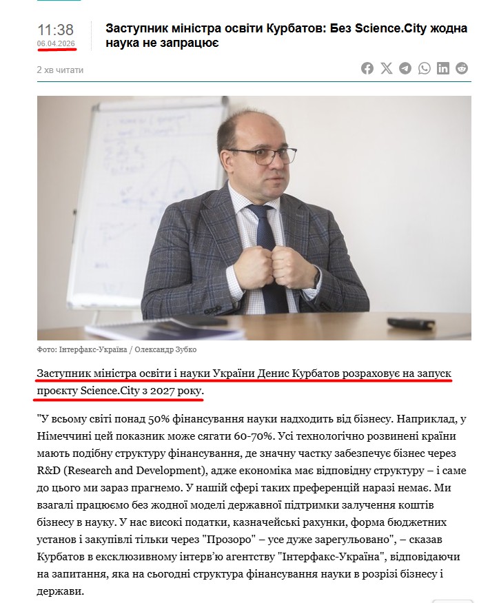 https://interfax.com.ua/news/general/1157003.html