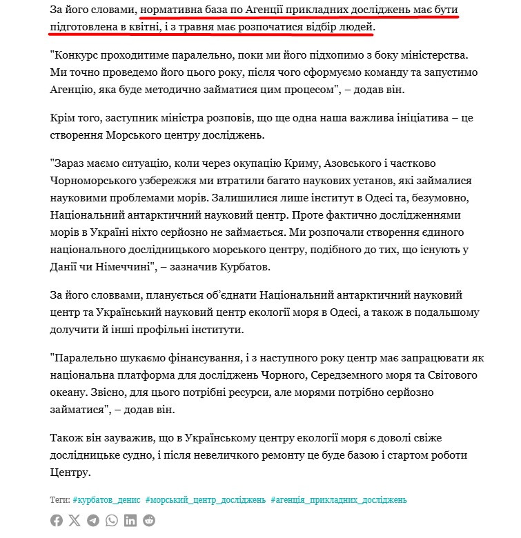 https://interfax.com.ua/news/general/1156974.html
