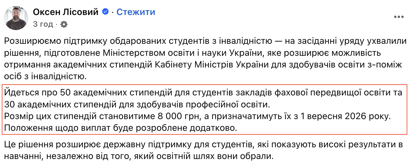 https://www.facebook.com/story.php?story_fbid=1619705225785995&id=100032396007019&mibextid=wwXIfr&rdid=UcbOYc51wOHRVorZ#