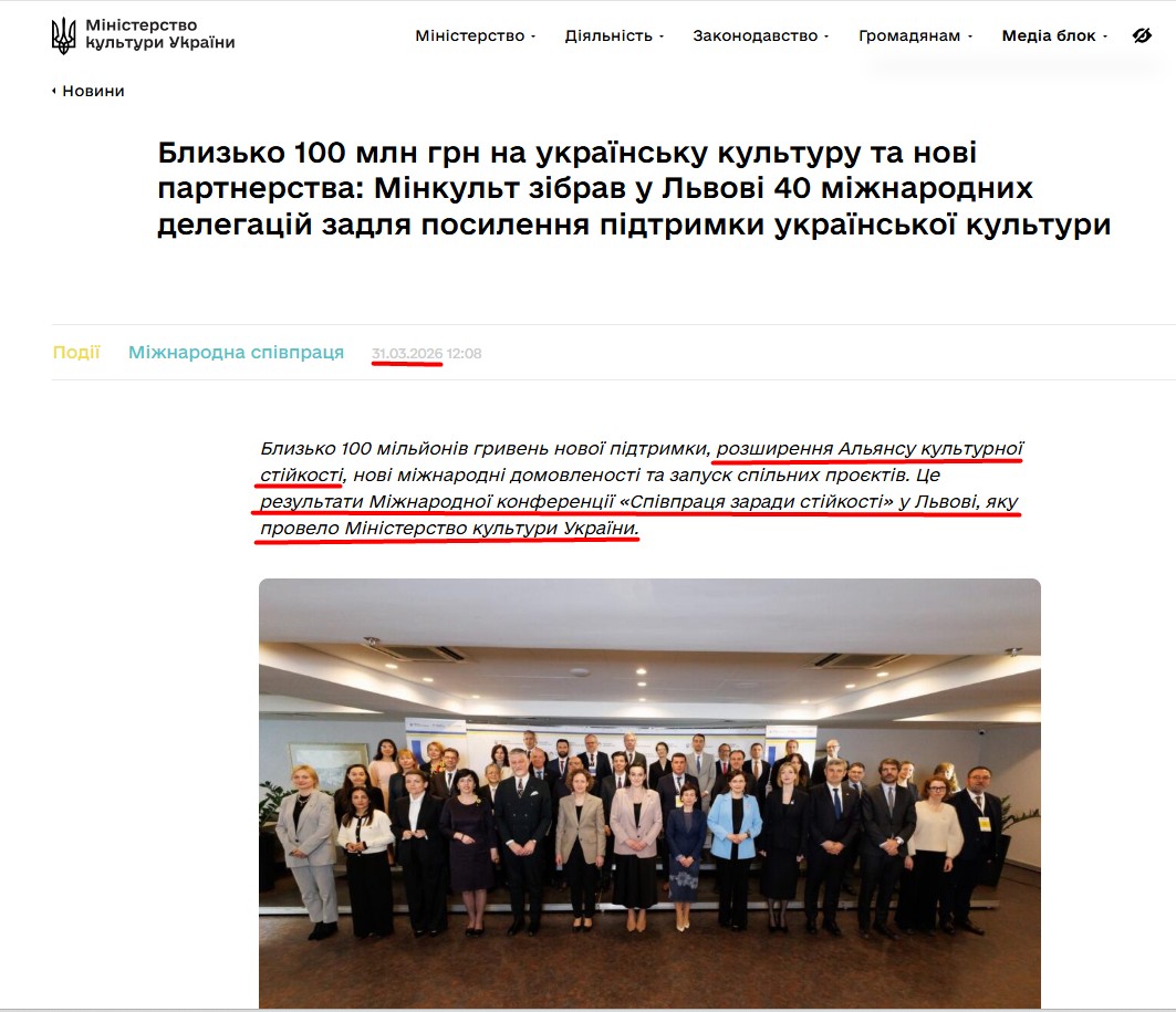 https://mincult.gov.ua/news/blyzko-100-mln-grn-na-ukrayinsku-kulturu-ta-novi-partnerstva-minkult-zibrav-u-lvovi-40-mizhnarodnyh-delegaczij-zadlya-posylennya-pidtrymky-ukrayinskoyi-kultury/