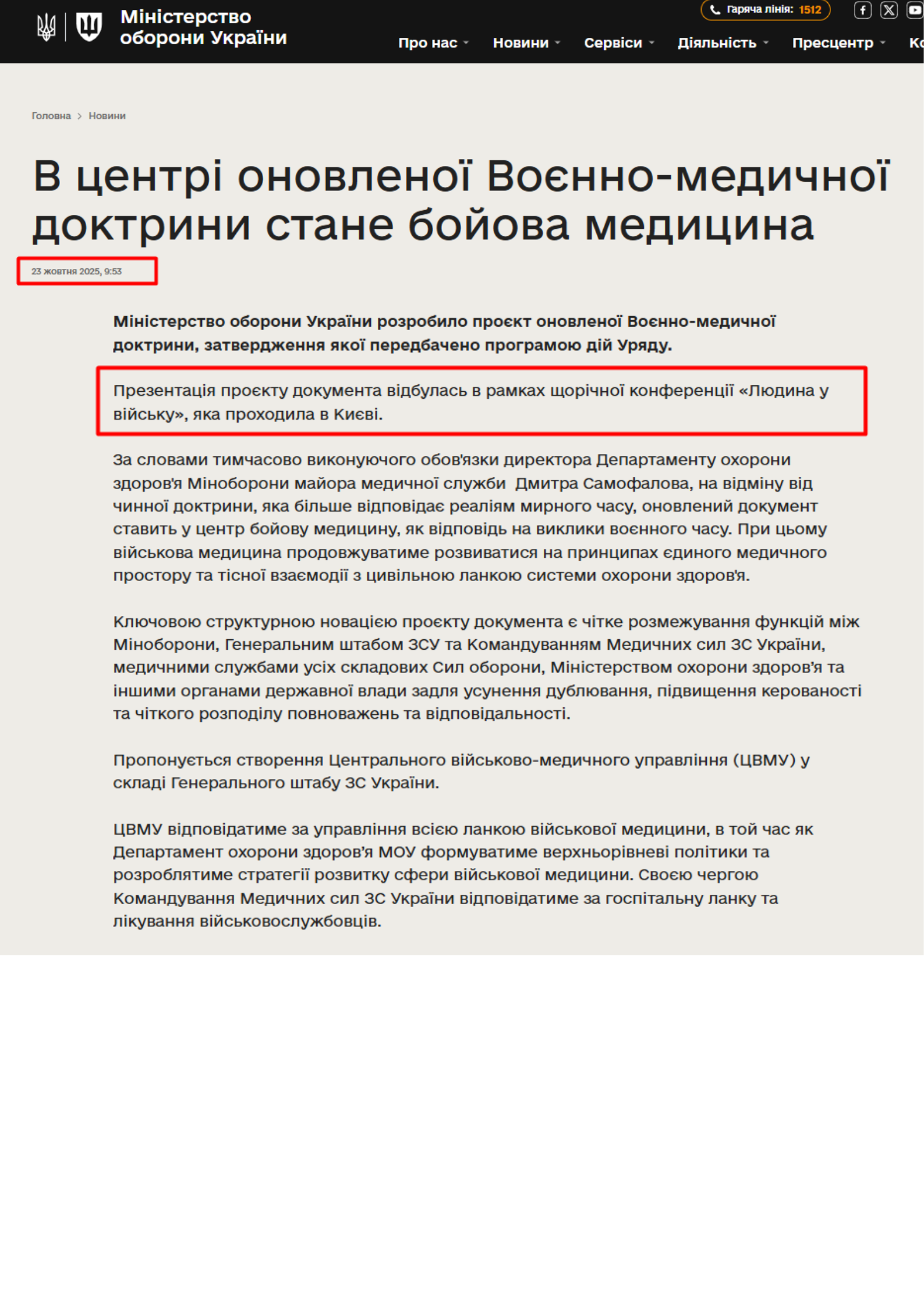 https://mod.gov.ua/news/v-czentri-onovlenoyi-voyenno-medichnoyi-doktrini-stane-bojova-mediczina