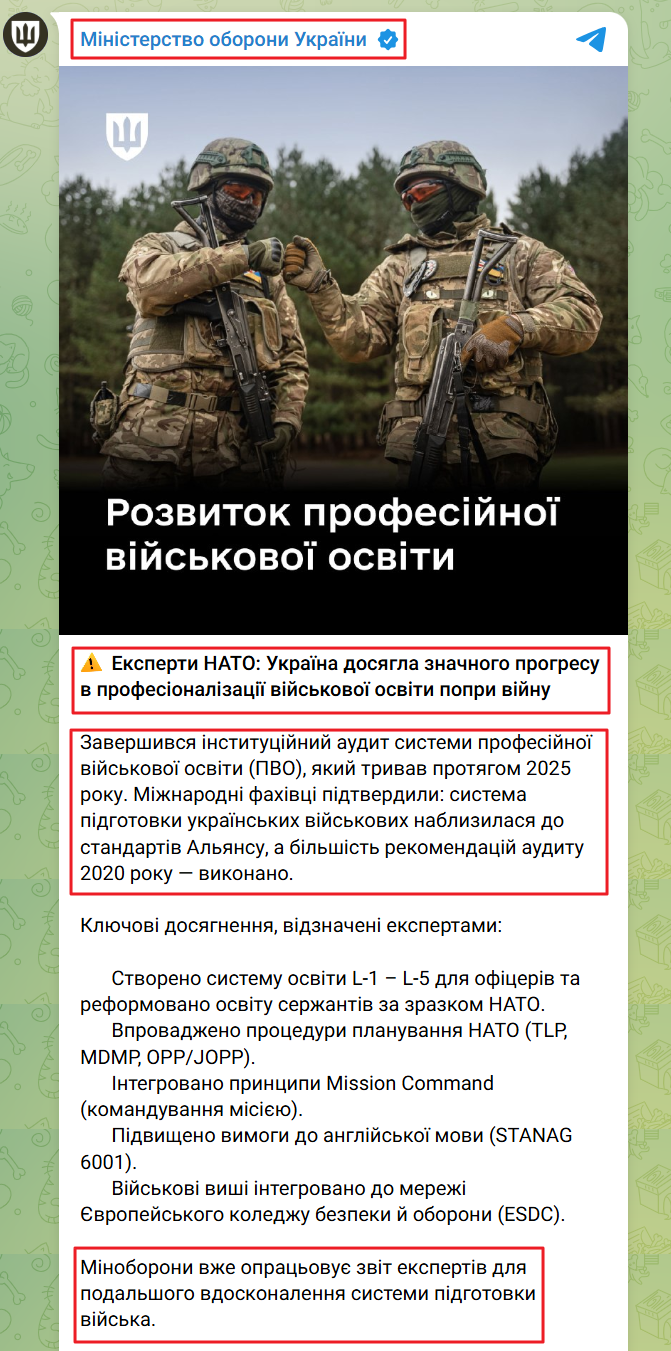 https://t.me/ministry_of_defense_ua/15028