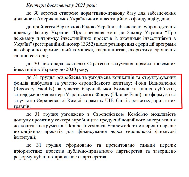 https://itd.rada.gov.ua/billinfo/Bills/Card/57395