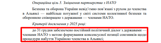 https://itd.rada.gov.ua/billinfo/Bills/Card/57395