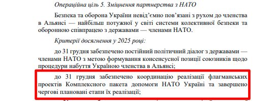 https://itd.rada.gov.ua/billinfo/Bills/Card/57395