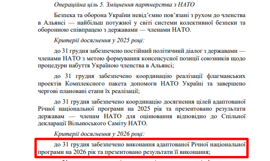 https://itd.rada.gov.ua/billinfo/Bills/Card/57395