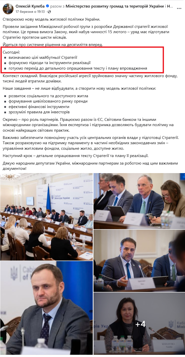 https://www.facebook.com/oleksiikuleba/posts/pfbid0Q5T1v78tsXTJud1F84mVeFKvdanrAoPRu8Y43rJ45s8SWy7iR2kMX1xEPjWHDKkWl