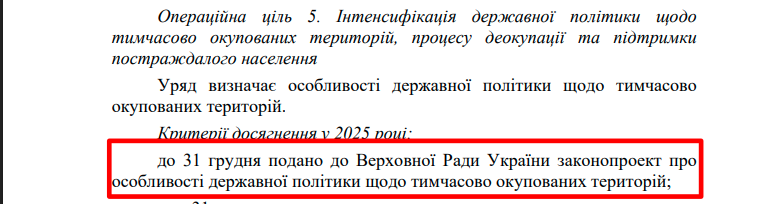 https://itd.rada.gov.ua/billinfo/Bills/Card/57395