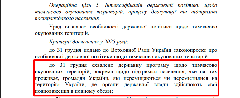 https://itd.rada.gov.ua/billinfo/Bills/Card/57395