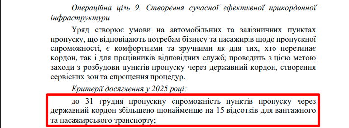 https://itd.rada.gov.ua/billinfo/Bills/Card/57395