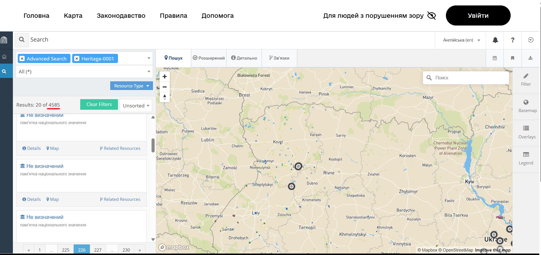 https://e-pamiatka.gov.ua/map?type=national