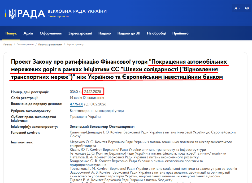 https://itd.rada.gov.ua/billinfo/Bills/Card/59428