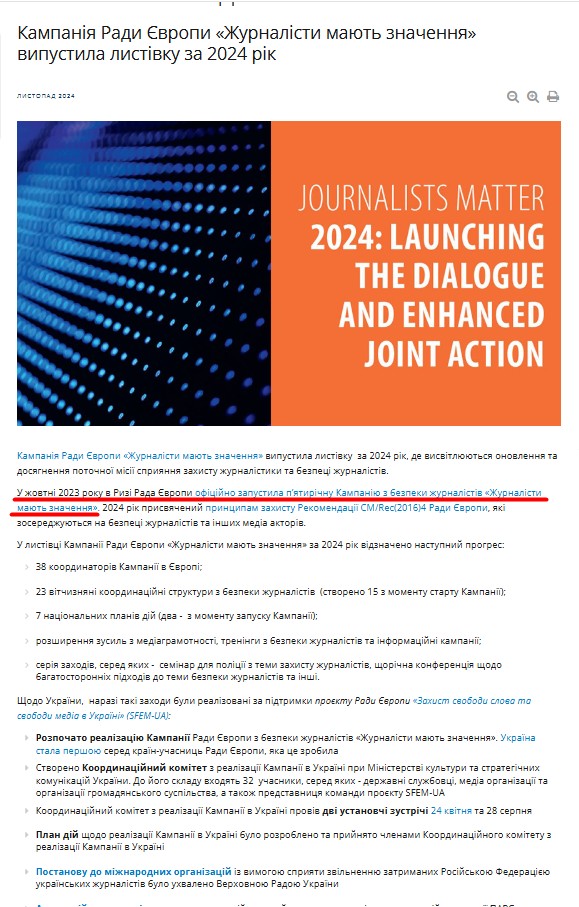https://www.coe.int/uk/web/kyiv/-/updates-in-2024-launching-the-dialogue-and-joint-action