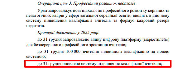 https://itd.rada.gov.ua/billinfo/Bills/Card/57395