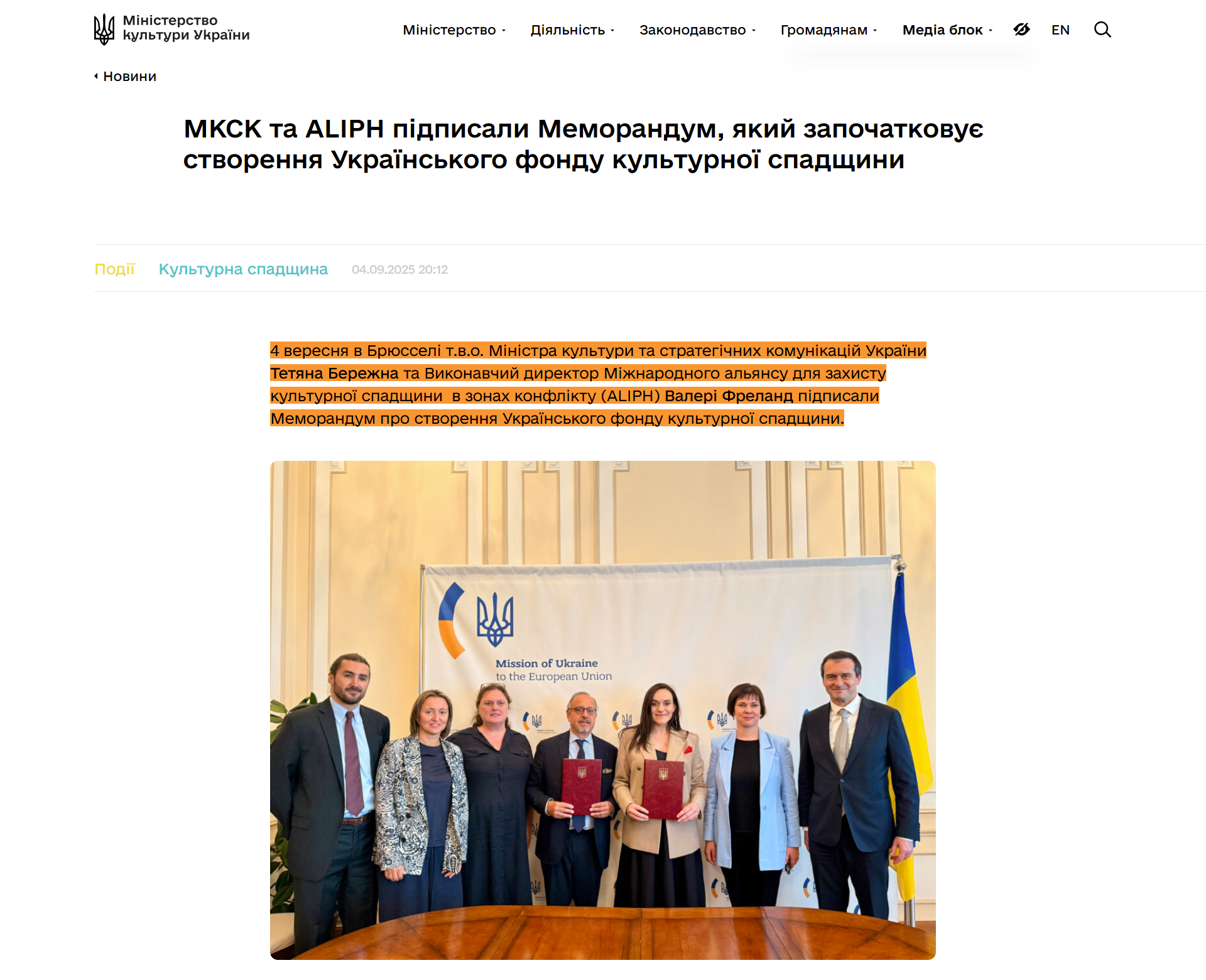 https://mincult.gov.ua/news/mksk-ta-aliph-pidpysaly-memorandum-yakyj-zapochatkovuye-stvorennya-ukrayinskogo-fondu-kulturnoyi-spadshhyny/