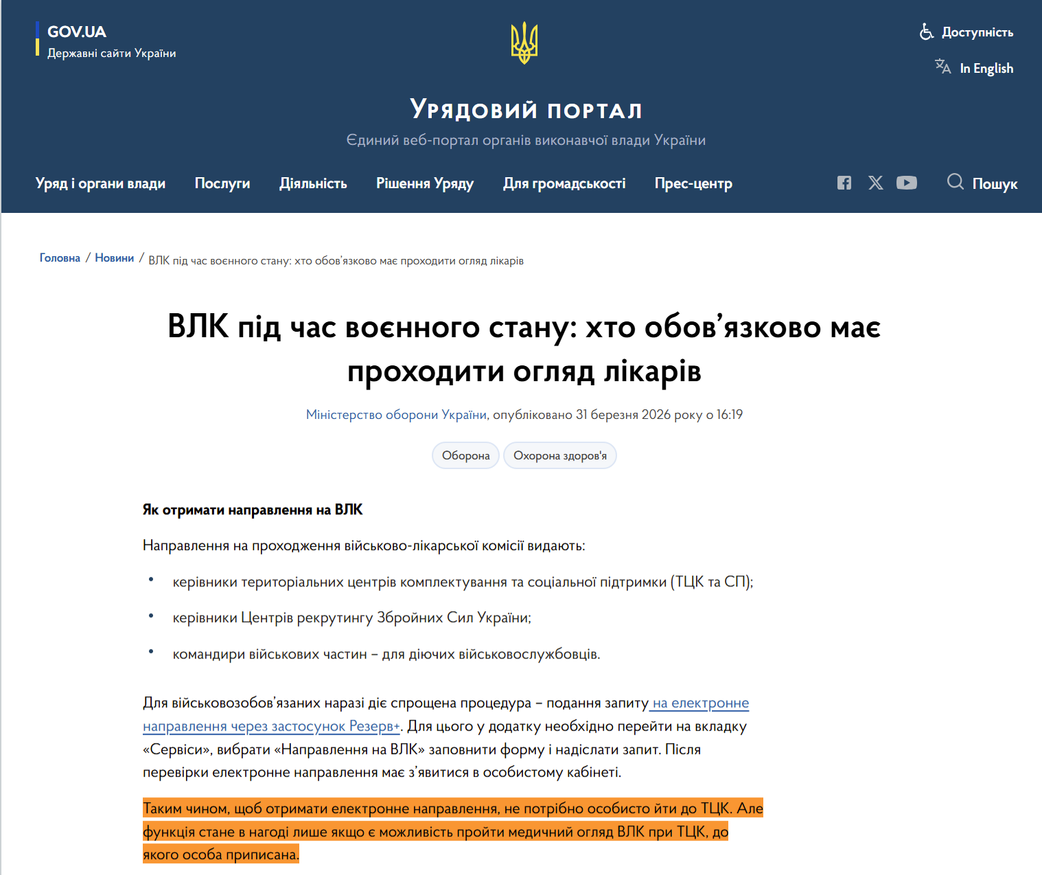 https://admin.slovoidilo.ua/uploads/statements/origin/94/94407_283235_origin.png