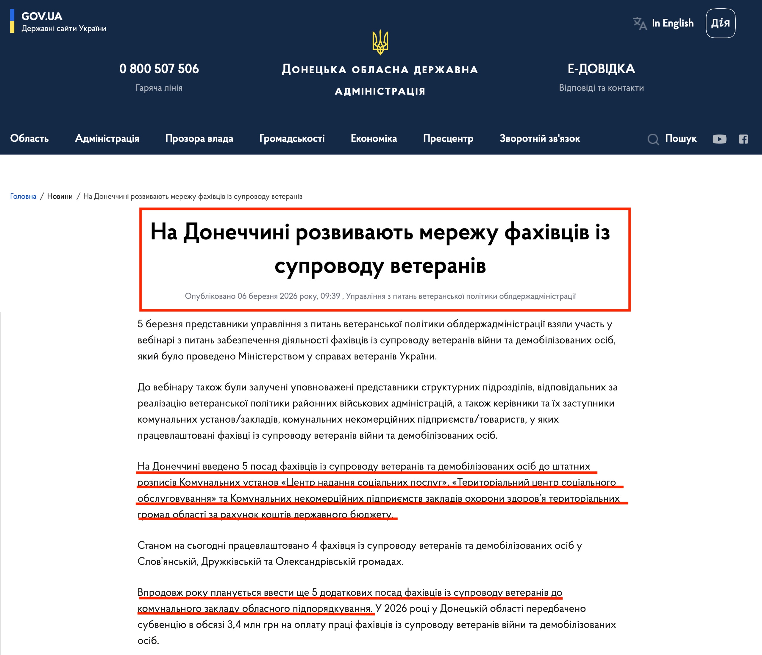 https://dn.gov.ua/news/na-donechchyni-rozvyvaiut-merezhu-fakhivtsiv-iz-suprovodu-veteraniv