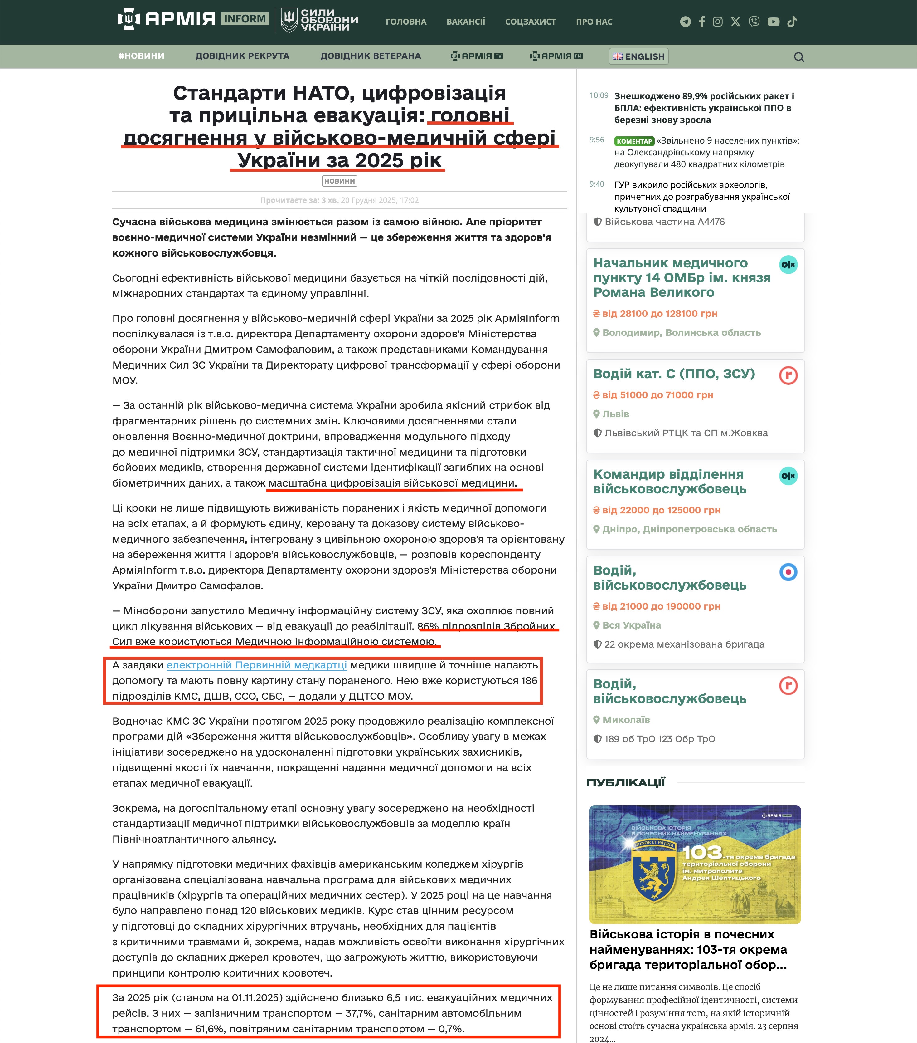 https://armyinform.com.ua/2025/12/20/standarty-nato-czyfrovizacziya-ta-pryczilna-evakuacziya-golovni-dosyagnennya-u-vijskovo-medychnij-sferi-ukrayiny-za-2025-rik/
