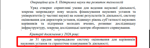 https://itd.rada.gov.ua/billinfo/Bills/Card/57395