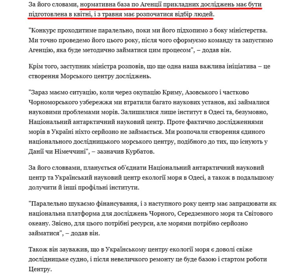 https://interfax.com.ua/news/general/1156974.html