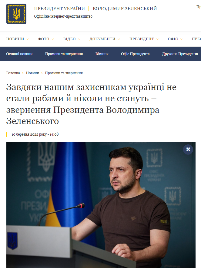https://www.president.gov.ua/news/zavdyaki-nashim-zahisnikam-ukrayinci-ne-stali-rabami-j-nikol-73477
