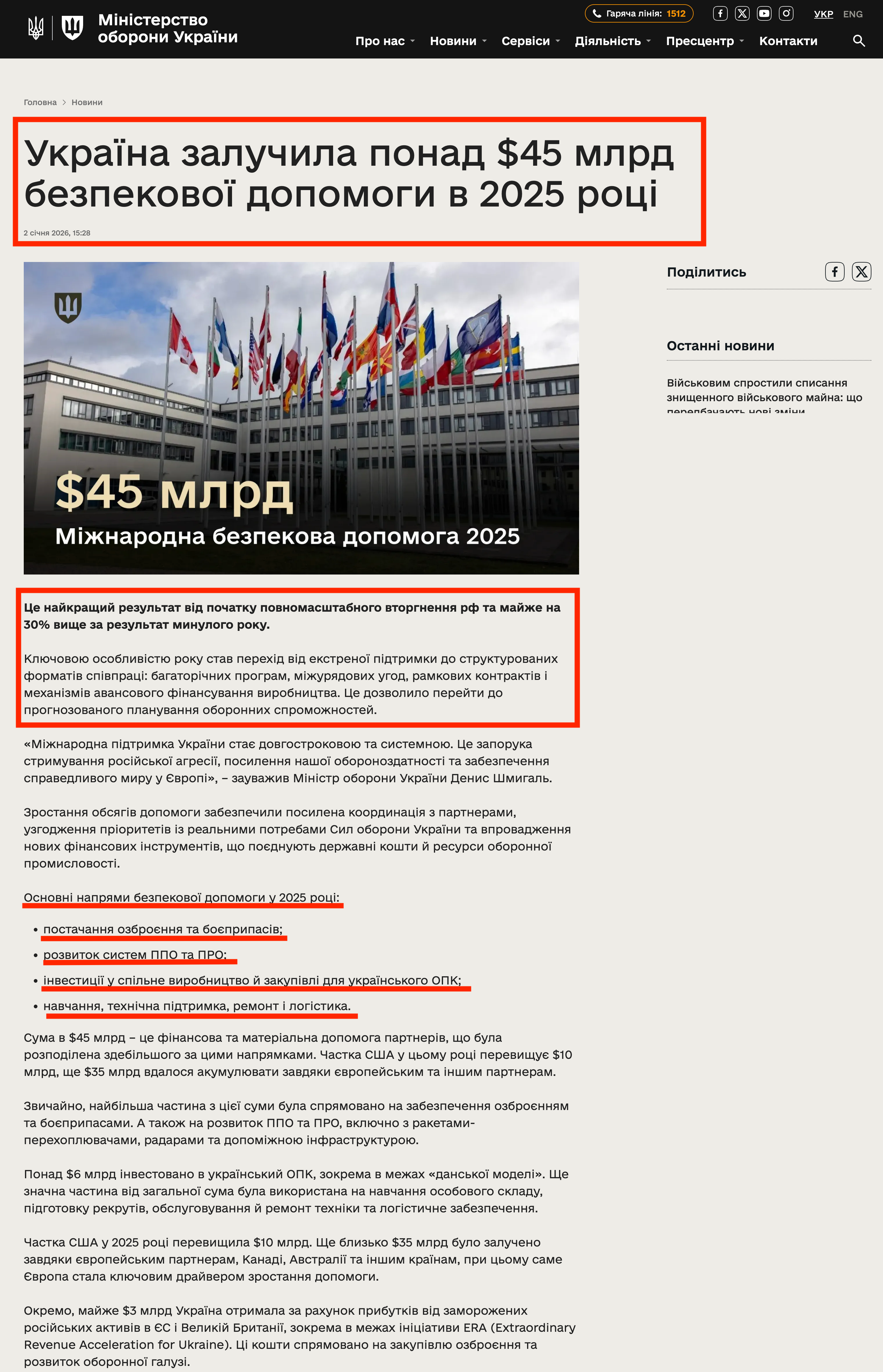 https://mod.gov.ua/news/ukrayina-zaluchila-ponad-45-mlrd-bezpekovoyi-dopomogi-v-2025-roczi