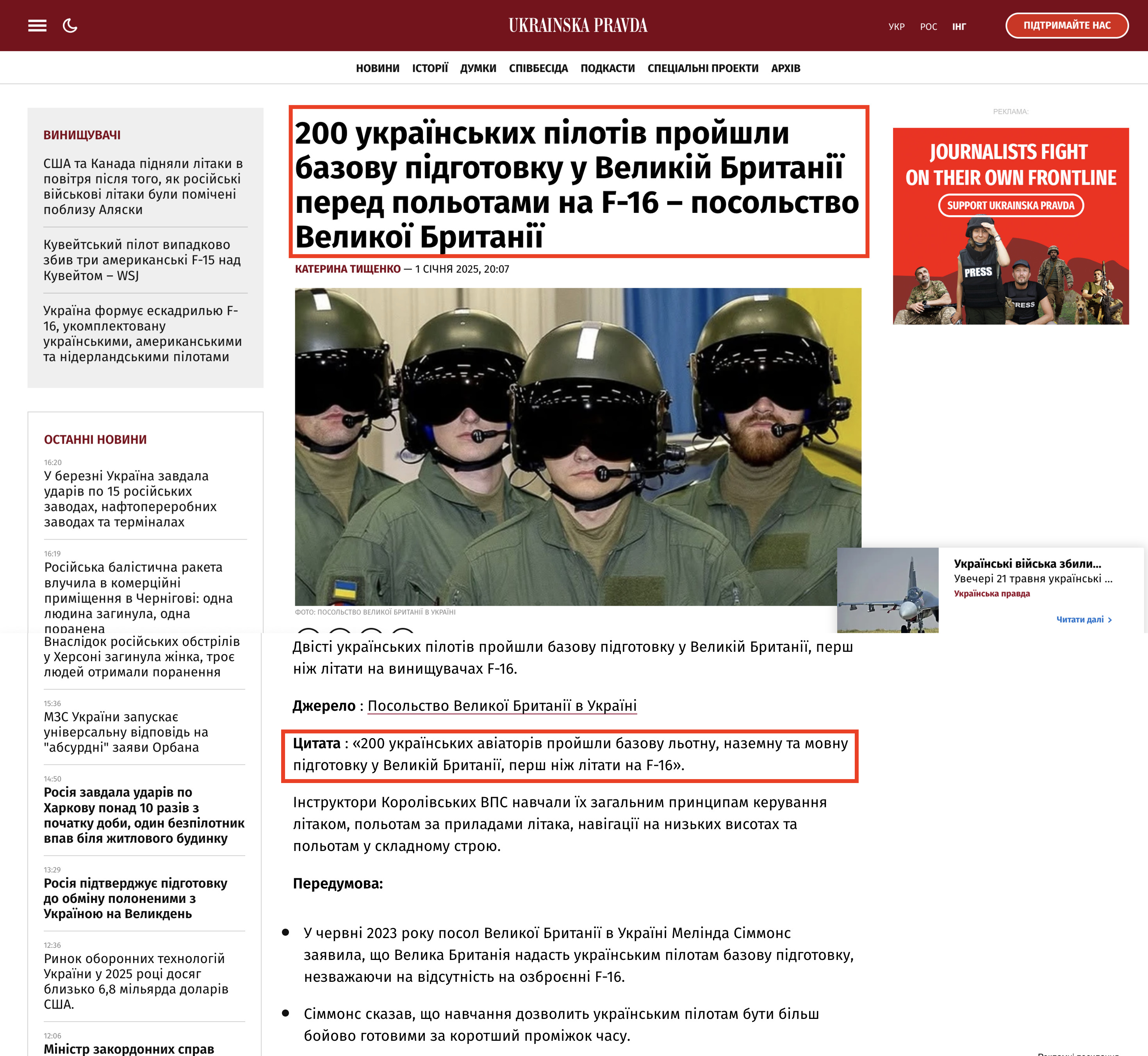 https://www.pravda.com.ua/eng/news/2025/01/01/7491648/