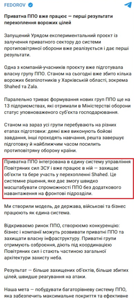 https://t.me/zedigital/6690