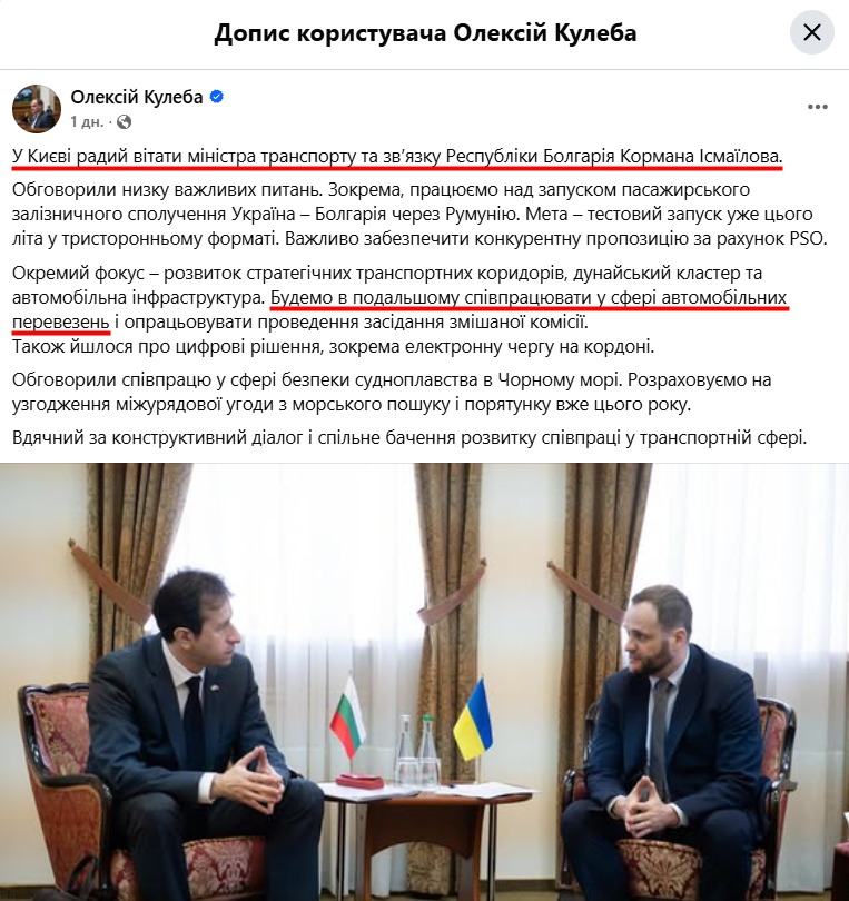 https://www.facebook.com/oleksiikuleba/posts/pfbid02KaShNjwBkPPd2Fajp2yJcJfRtE9WzUZomp54EHsicVormnE332uvoKBewp8eFFC8l?rdid=9A9ngN1FRoZsjeam#