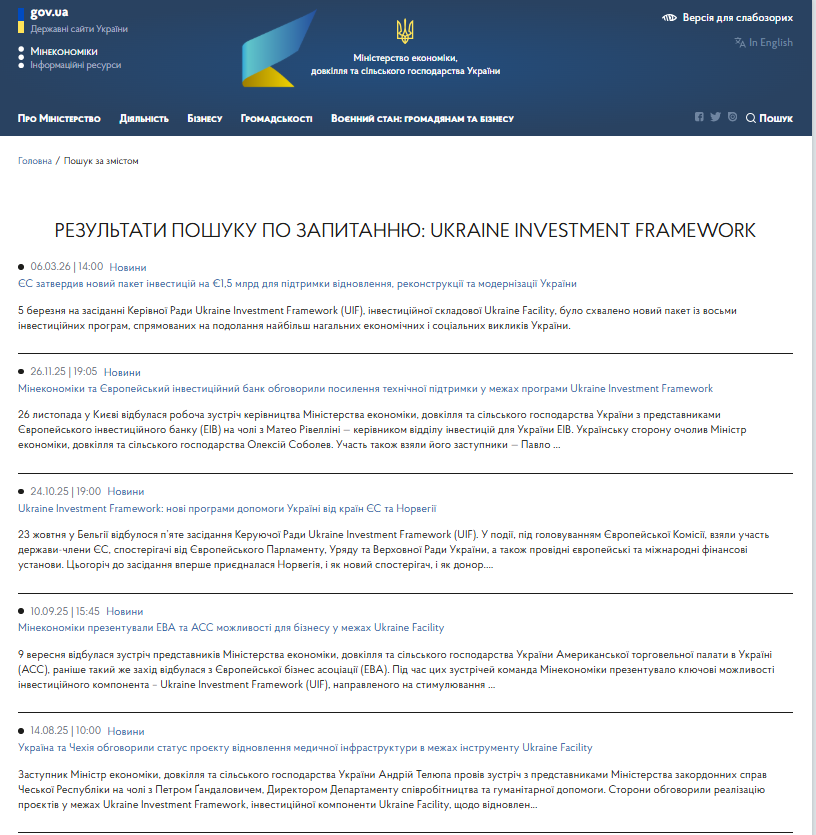https://me.gov.ua/Search/Result?lang=uk-UA&query=Ukraine%2BInvestment%2BFramework