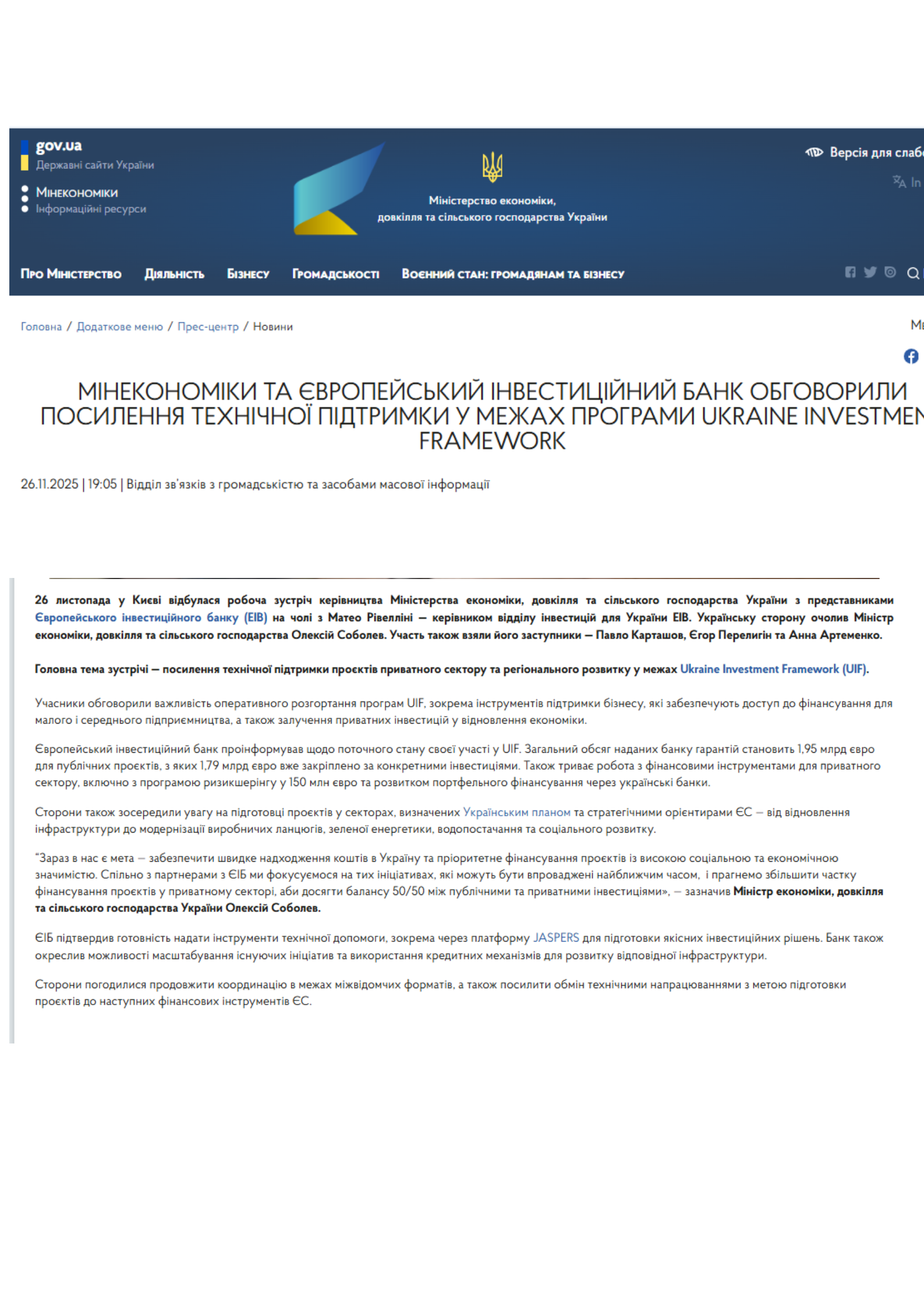 https://me.gov.ua/News/Detail/5509335e-0ce3-47f6-a926-fa35a3956979?lang=uk-UA&title=EIB