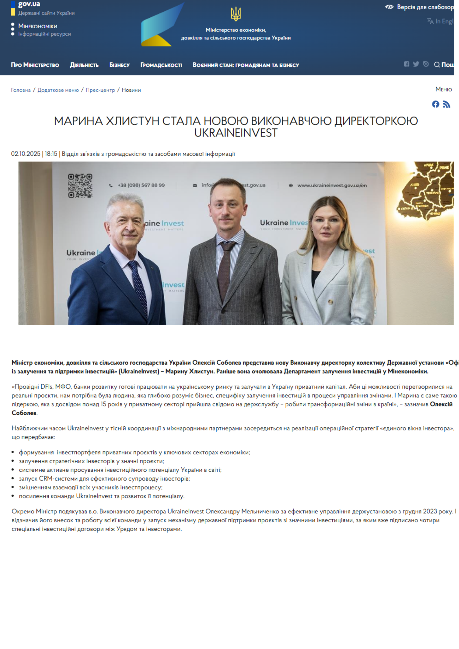 https://me.gov.ua/News/Detail/5d3c3fd0-35a6-4431-a5f5-24b3e7bce9be?lang=uk-UA&title=MarinaKhlistunStalaNovoiuVikonavchoiuDirektorkoiuUkraineinvest
