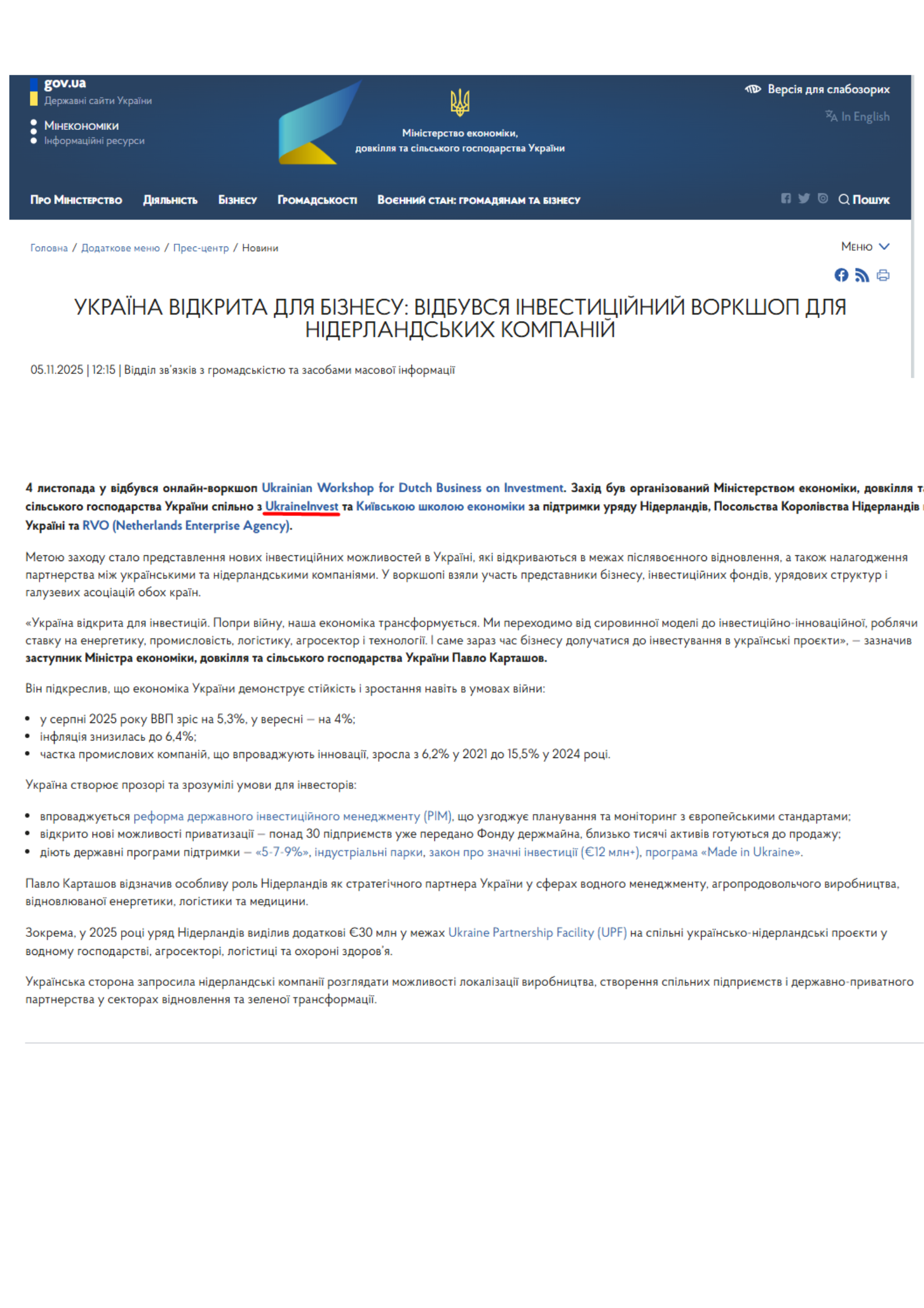 https://me.gov.ua/News/Detail/c61a4cf7-d3ce-4437-a925-24740fb2cc62?lang=uk-UA&title=RebuildUkraine2025