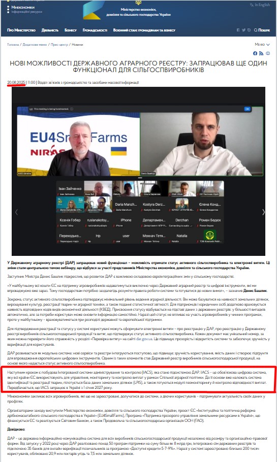 https://me.gov.ua/News/Detail/46f453f7-3a3a-4dc0-aa57-e2f29ef18ead?lang=uk-UA&title=NoviMozhlivostiDerzhavnogoAgrarnogoRestru-ZapratsiuvavScheOdinFunktsionalDliaSilgospvirobnikiv