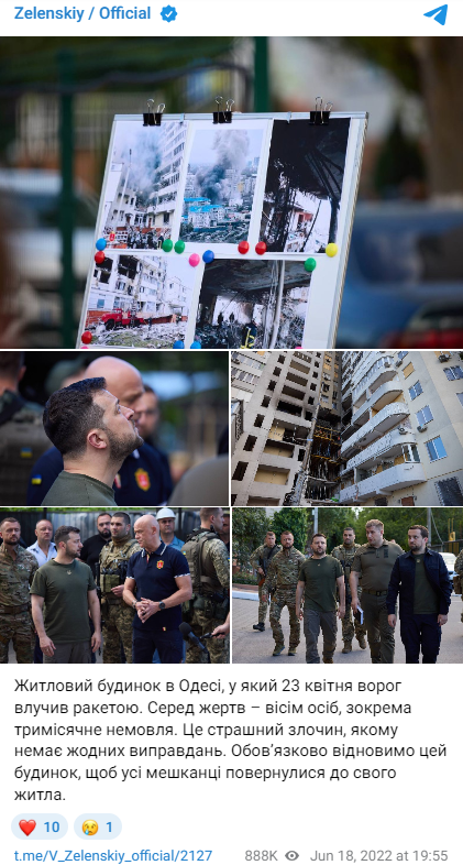 https://t.me/V_Zelenskiy_official/2127