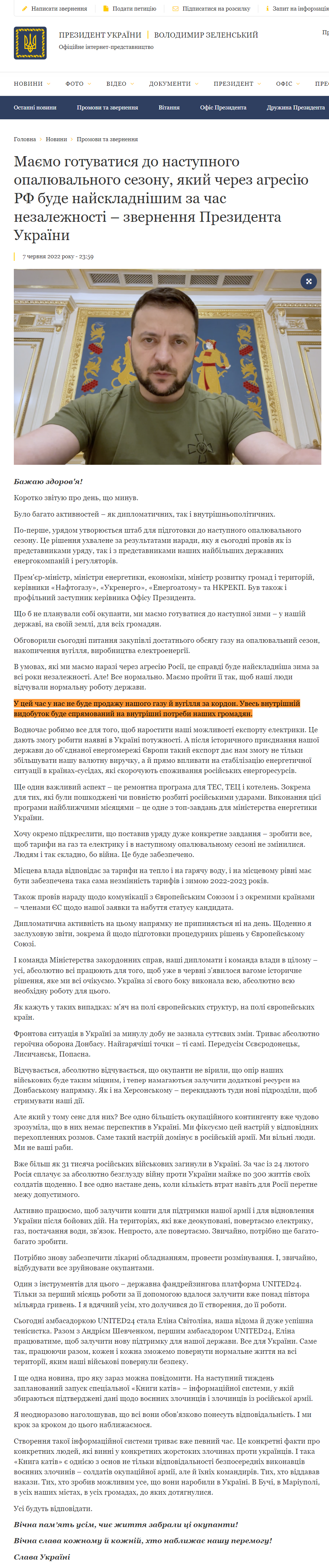https://www.president.gov.ua/news/mayemo-gotuvatisya-do-nastupnogo-opalyuvalnogo-sezonu-yakij-75689
