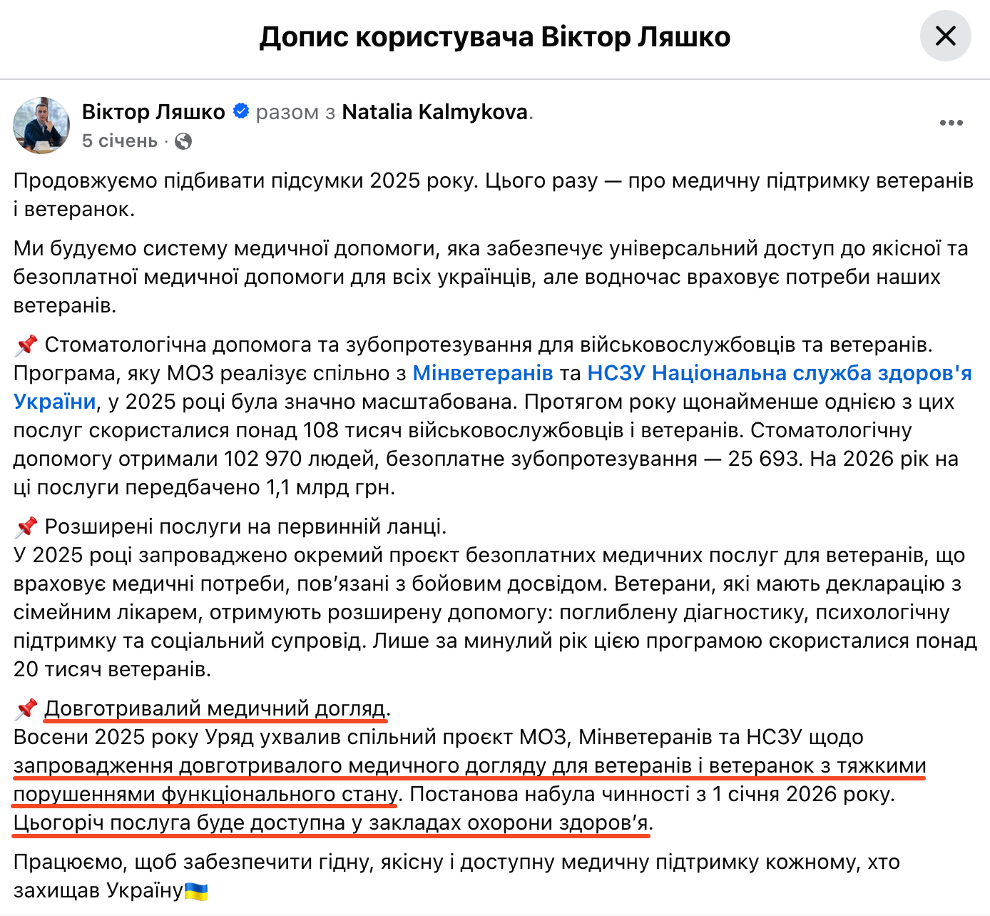 https://www.facebook.com/viktor.liashko/posts/pfbid024o9LMoGN3mQDNoorsKAXQzkeVPQdipcTeQSC9AuaqmU1cVBrKfEoiumZ7KtHZb1cl?rdid=Ghgto9IWIOCbY9tZ#