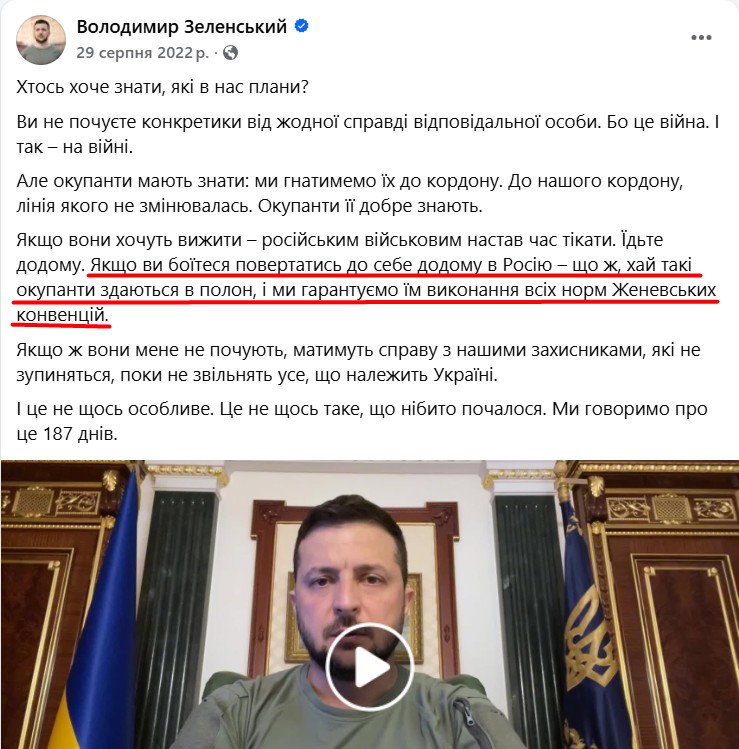 https://www.facebook.com/zelenskyy.official/videos/2384495088398591