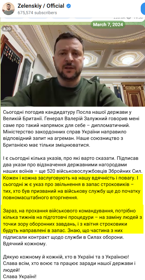 https://t.me/V_Zelenskiy_official/9698
