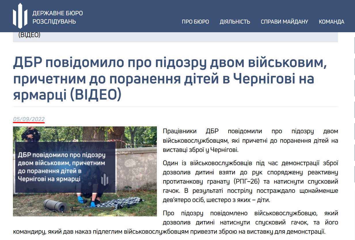 https://dbr.gov.ua/news/dbr-povidomilo-pro-pidozru-dvom-vijskovim-prichetnim-do-poranennya-ditej-v-chernigovi-na-yarmarci